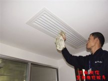 济南格力中央空调如何清洗？